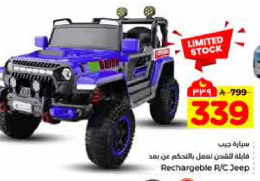 available at هايبر الوفاء in مملكة العربية السعودية, السعودية, سعودية - الرياض