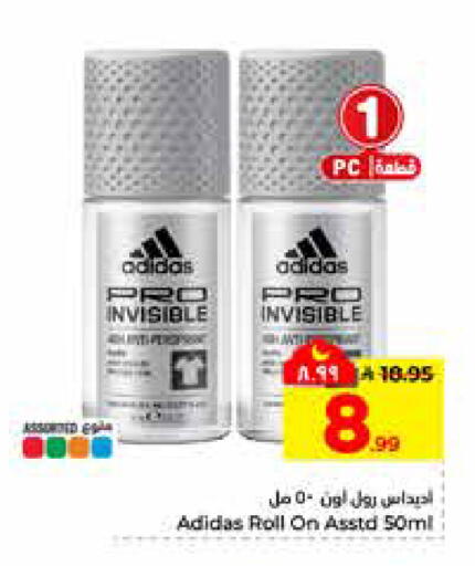 available at هايبر الوفاء in مملكة العربية السعودية, السعودية, سعودية - الرياض