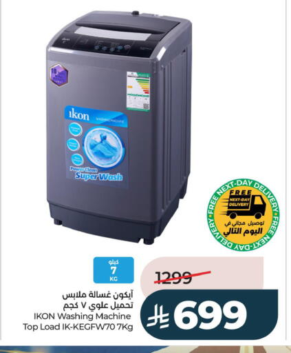 available at LULU Hypermarket in KSA, Saudi Arabia, Saudi - Al Khobar