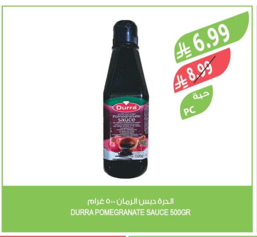 Pomegranate available at Farm  in KSA, Saudi Arabia, Saudi - Saihat