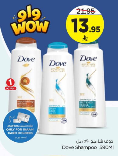 available at Nesto in KSA, Saudi Arabia, Saudi - Al Hasa