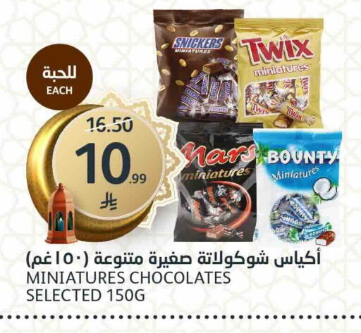 available at AlJazera Shopping Center in KSA, Saudi Arabia, Saudi - Riyadh