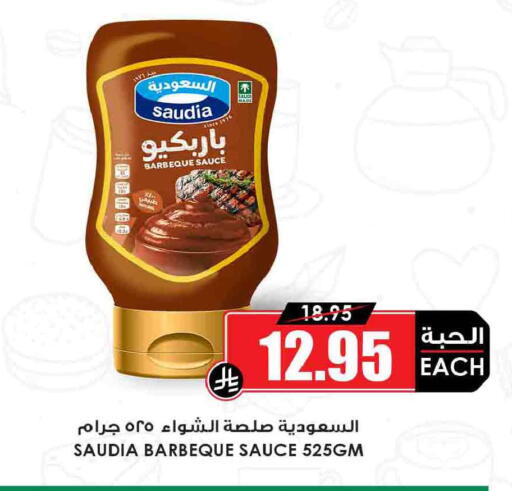 available at Prime Supermarket in KSA, Saudi Arabia, Saudi - Najran
