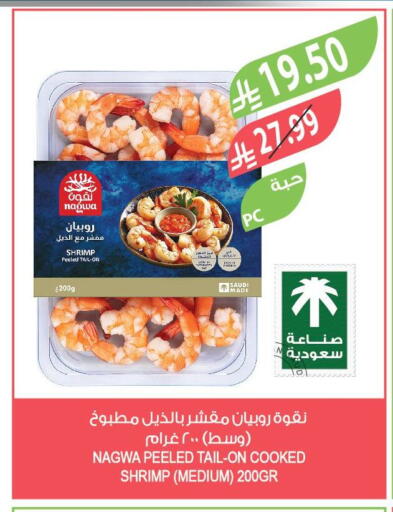 available at المزرعة in مملكة العربية السعودية, السعودية, سعودية - الخرج