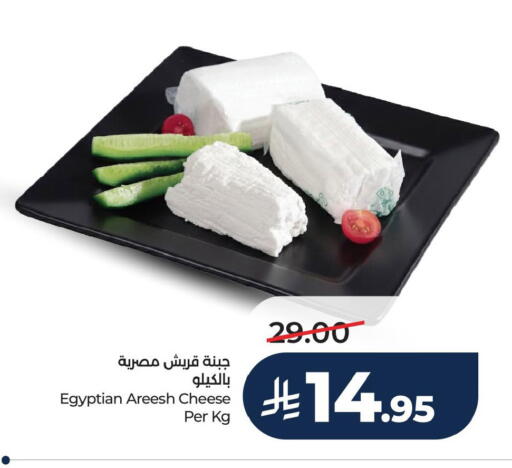available at LULU Hypermarket in KSA, Saudi Arabia, Saudi - Saihat