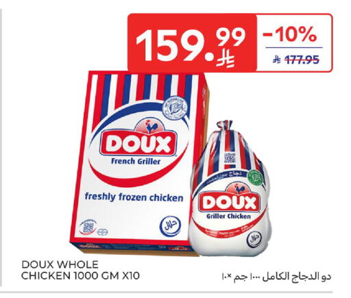 available at Carrefour in KSA, Saudi Arabia, Saudi - Sakaka