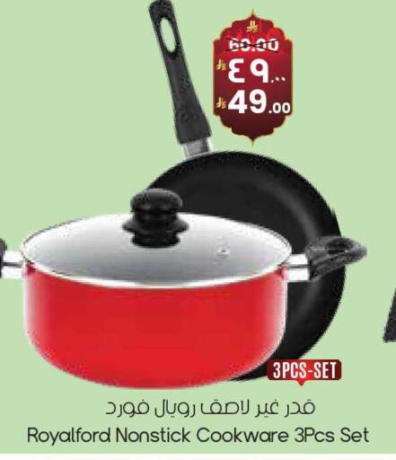 available at ستي فلاور in مملكة العربية السعودية, السعودية, سعودية - ينبع