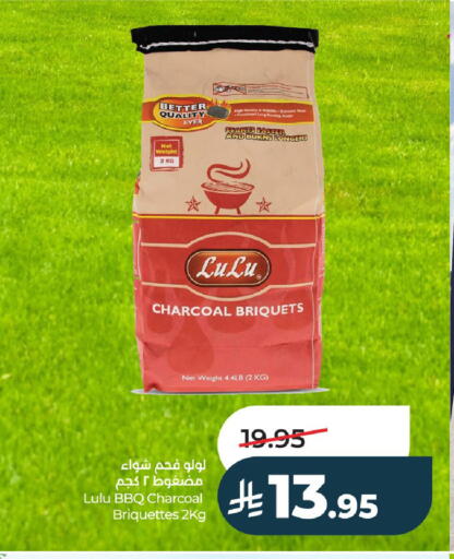 available at LULU Hypermarket in KSA, Saudi Arabia, Saudi - Riyadh