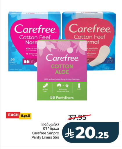 available at LULU Hypermarket in KSA, Saudi Arabia, Saudi - Jubail