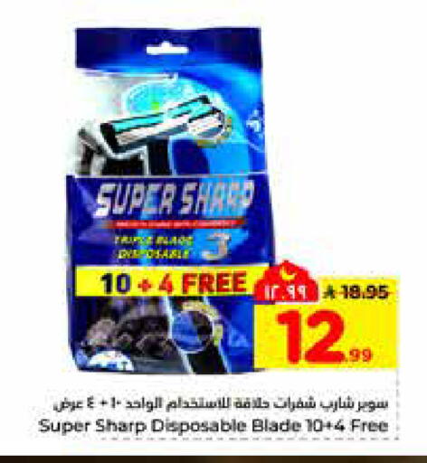 available at هايبر الوفاء in مملكة العربية السعودية, السعودية, سعودية - الرياض