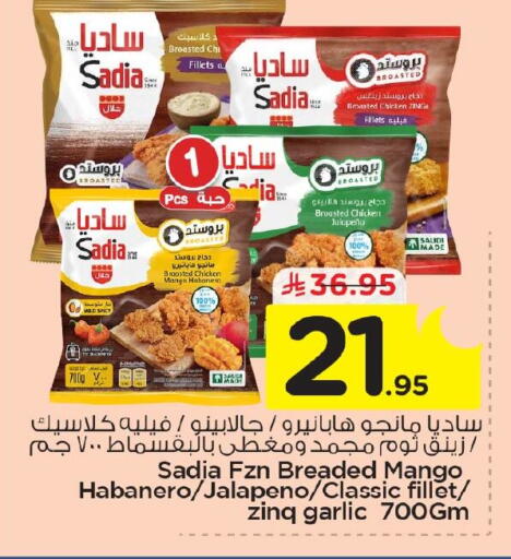 Mango Garlic available at Nesto in KSA, Saudi Arabia, Saudi - Jubail