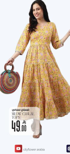 available at City Flower in KSA, Saudi Arabia, Saudi - Riyadh