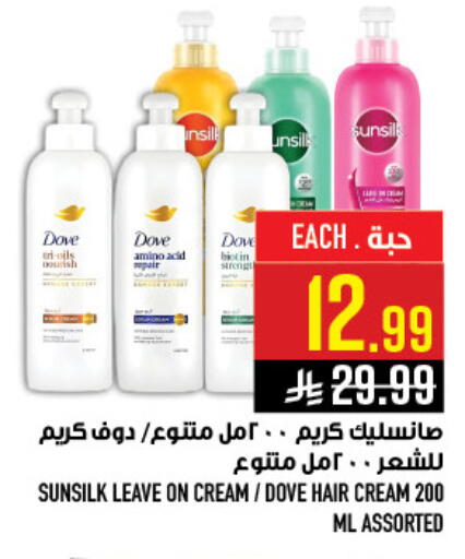 available at Abraj Hypermarket in KSA, Saudi Arabia, Saudi - Mecca