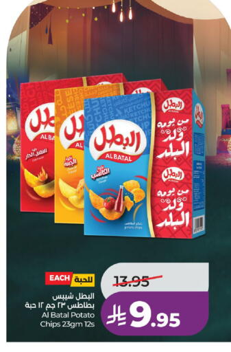 Potato available at LULU Hypermarket in KSA, Saudi Arabia, Saudi - Unayzah