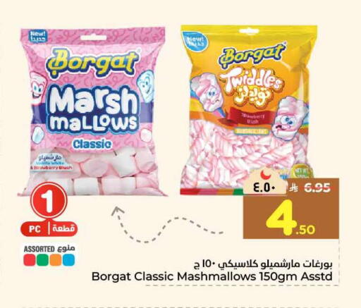 Strawberry available at هايبر الوفاء in مملكة العربية السعودية, السعودية, سعودية - مكة المكرمة