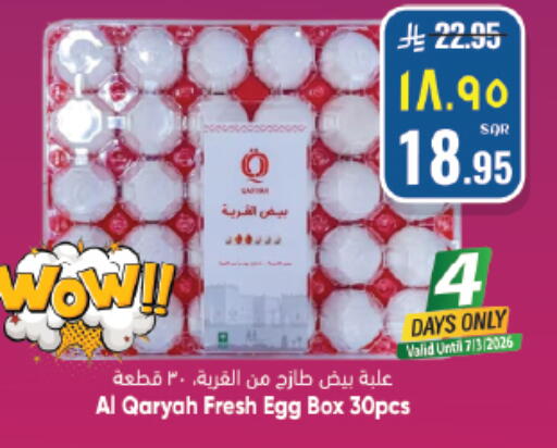 available at City Flower in KSA, Saudi Arabia, Saudi - Sakaka