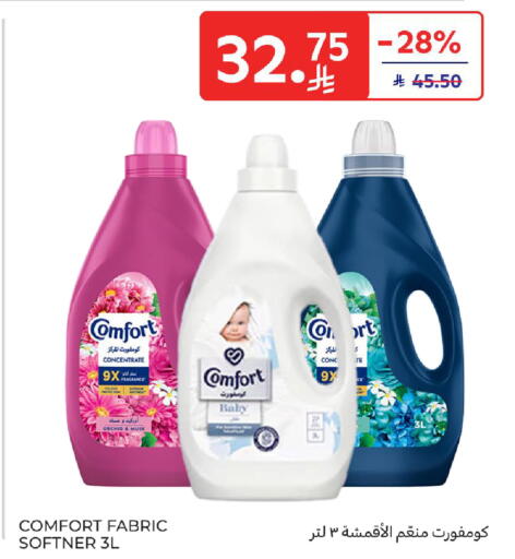 available at Carrefour in KSA, Saudi Arabia, Saudi - Medina