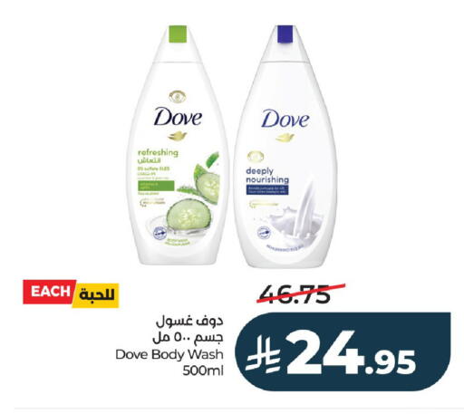 available at LULU Hypermarket in KSA, Saudi Arabia, Saudi - Hail