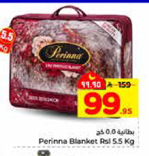 available at هايبر الوفاء in مملكة العربية السعودية, السعودية, سعودية - الرياض