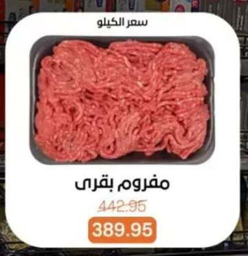 available at بيت الجملة in Egypt - القاهرة
