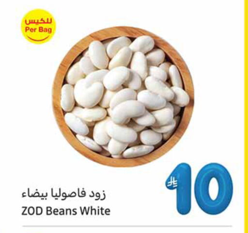 available at أسواق عبد الله العثيم in مملكة العربية السعودية, السعودية, سعودية - وادي الدواسر