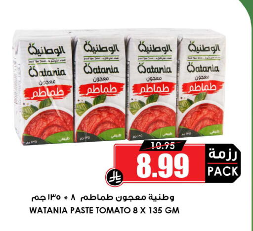 Tomato available at أسواق النخبة in مملكة العربية السعودية, السعودية, سعودية - سكاكا