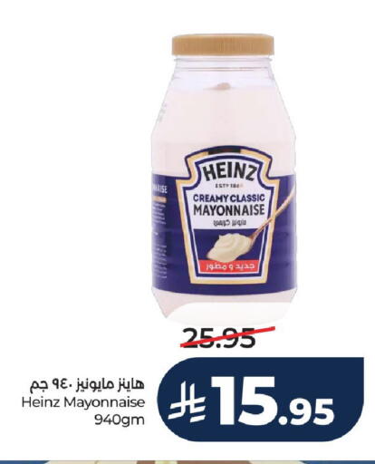 available at LULU Hypermarket in KSA, Saudi Arabia, Saudi - Hail