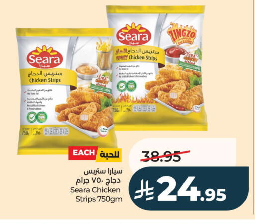 available at لولو هايبرماركت in مملكة العربية السعودية, السعودية, سعودية - حفر الباطن