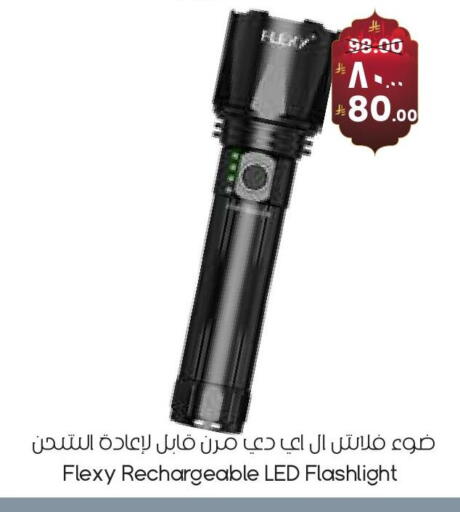 available at ستي فلاور in مملكة العربية السعودية, السعودية, سعودية - أبها