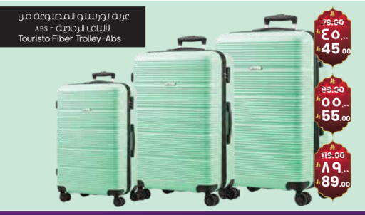 available at ستي فلاور in مملكة العربية السعودية, السعودية, سعودية - الدوادمي