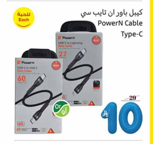 available at Othaim Markets in KSA, Saudi Arabia, Saudi - Al Bahah