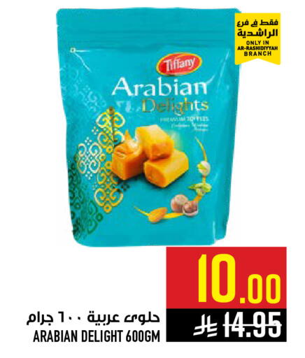 available at Abraj Hypermarket in KSA, Saudi Arabia, Saudi - Mecca