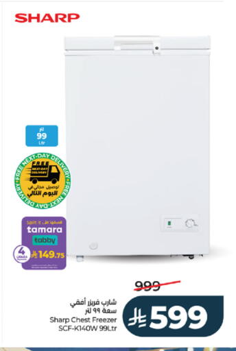 available at LULU Hypermarket in KSA, Saudi Arabia, Saudi - Jeddah