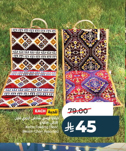 available at لولو هايبرماركت in مملكة العربية السعودية, السعودية, سعودية - عنيزة