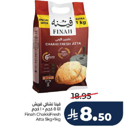 available at LULU Hypermarket in KSA, Saudi Arabia, Saudi - Hail