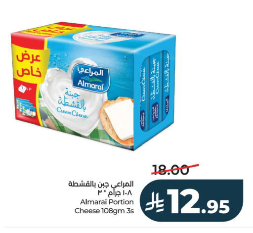 available at لولو هايبرماركت in مملكة العربية السعودية, السعودية, سعودية - الأحساء‎