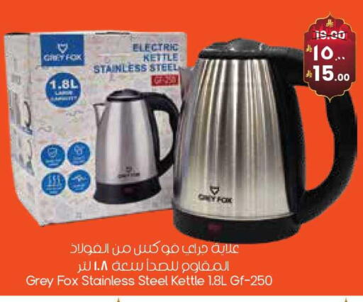 available at ستي فلاور in مملكة العربية السعودية, السعودية, سعودية - ينبع