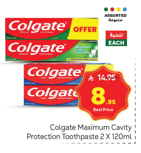 available at مكة هايبرماركت in مملكة العربية السعودية, السعودية, سعودية - الرياض