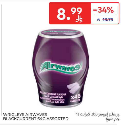 available at Carrefour in KSA, Saudi Arabia, Saudi - Medina