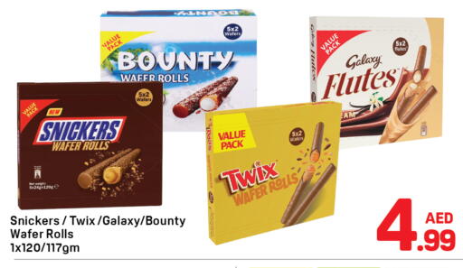 available at دي تو دي in الإمارات العربية المتحدة , الامارات - دبي