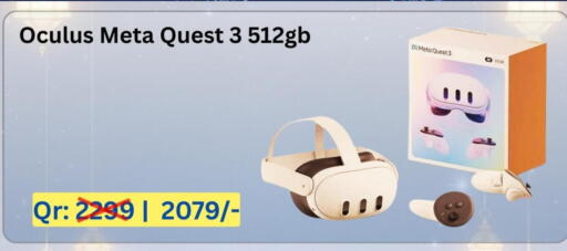 available at ماجد موبايل in قطر - الشحانية