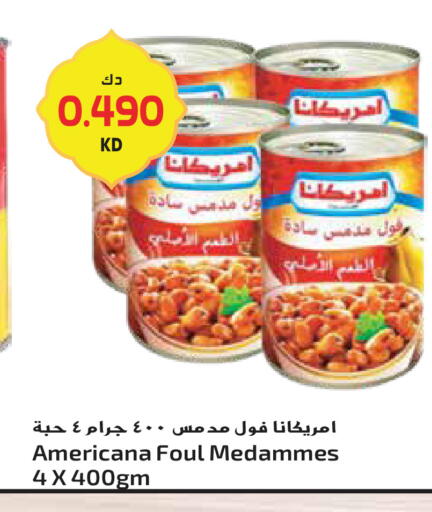 available at جراند هايبر in الكويت - محافظة الجهراء