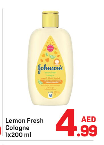Lemon available at دي تو دي in الإمارات العربية المتحدة , الامارات - دبي