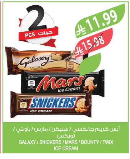 Vanilla available at المزرعة in مملكة العربية السعودية, السعودية, سعودية - جدة