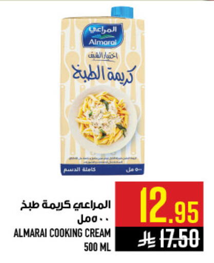 available at Abraj Hypermarket in KSA, Saudi Arabia, Saudi - Mecca