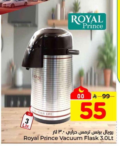 available at هايبر الوفاء in مملكة العربية السعودية, السعودية, سعودية - الأحساء‎