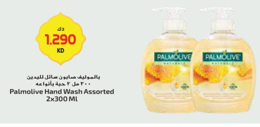 available at جراند هايبر in الكويت - مدينة الكويت