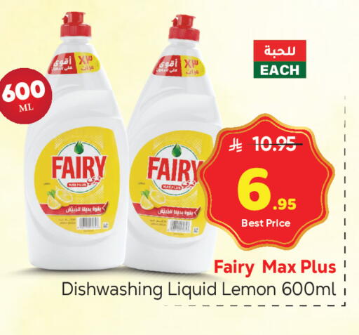 Lemon available at مكة هايبرماركت in مملكة العربية السعودية, السعودية, سعودية - الرياض