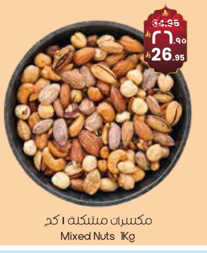 available at ستي فلاور in مملكة العربية السعودية, السعودية, سعودية - الدوادمي