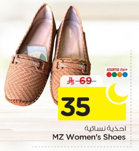 available at نستو in مملكة العربية السعودية, السعودية, سعودية - الخبر‎